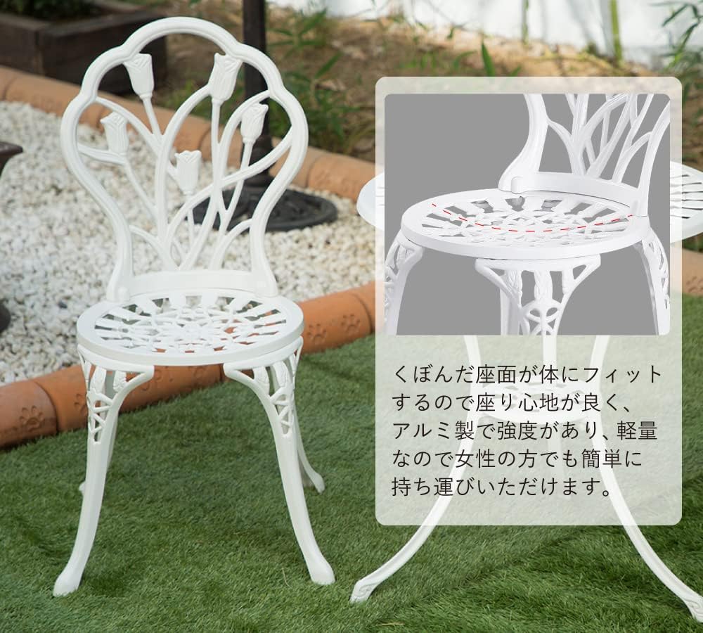 アルミ製 ガーデンテーブルセット エレガント アンティーク調 組立式 ガーデンテーブル＆チェア 3点セット (ブロンズ)