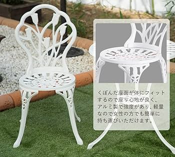 Amazon.co.jp: アルミ製 ガーデンテーブルセット エレガント