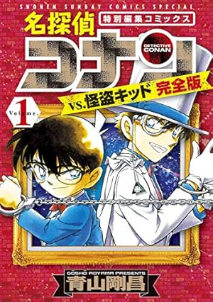 Amazon.co.jp: 名探偵コナン（26） (少年サンデーコミックス