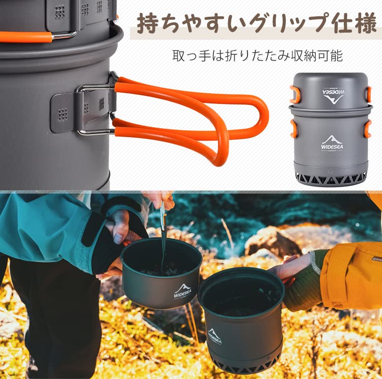 Amazon | kaitou アウトドア 調理器具 クッカー セット 鍋 2点 ヒート