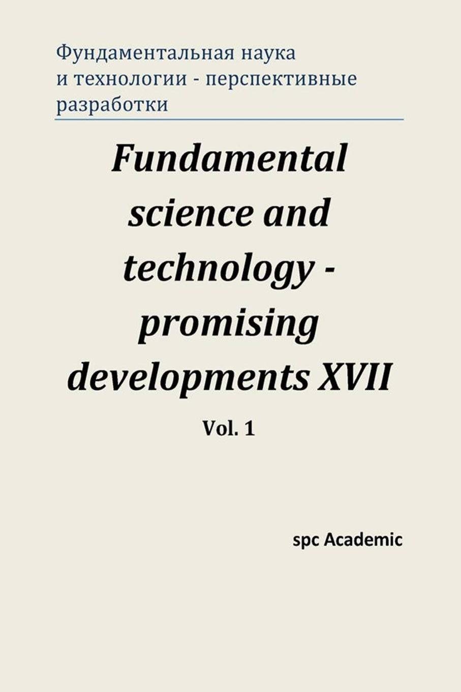 Fundamental science and technology - promising developments XVII