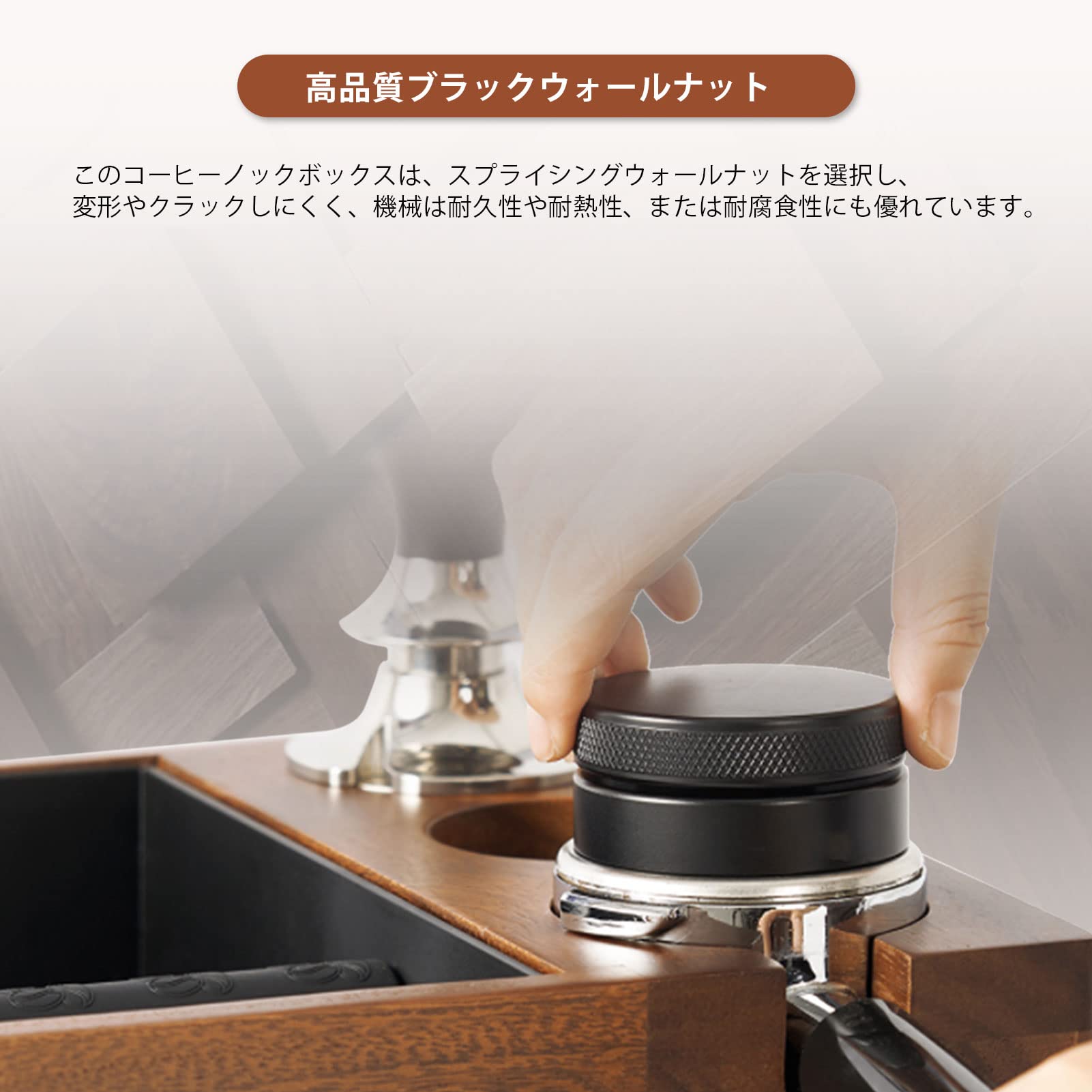 Amazon | Gugxiom 4 in 1ノックボックス タンパー タンピング