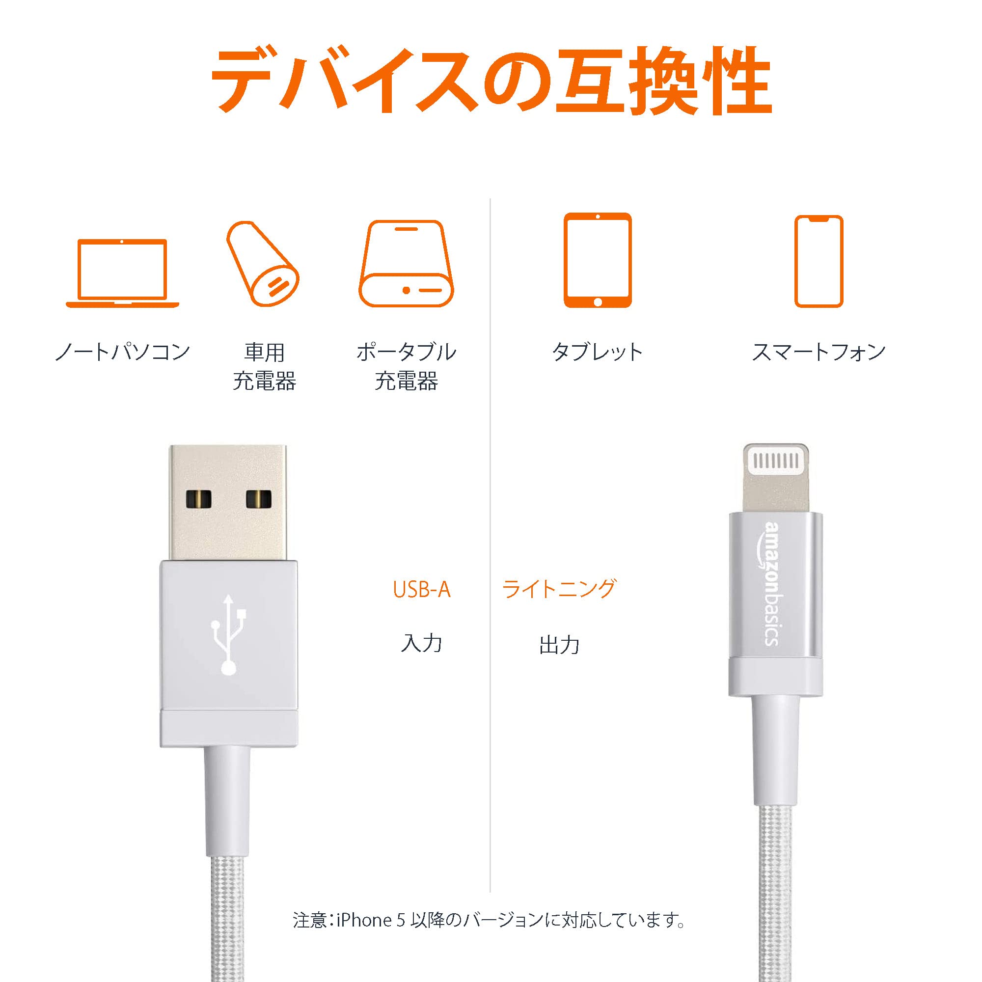 Amazon.co.jp: Amazonベーシック USB-A -ライトニングケーブル 