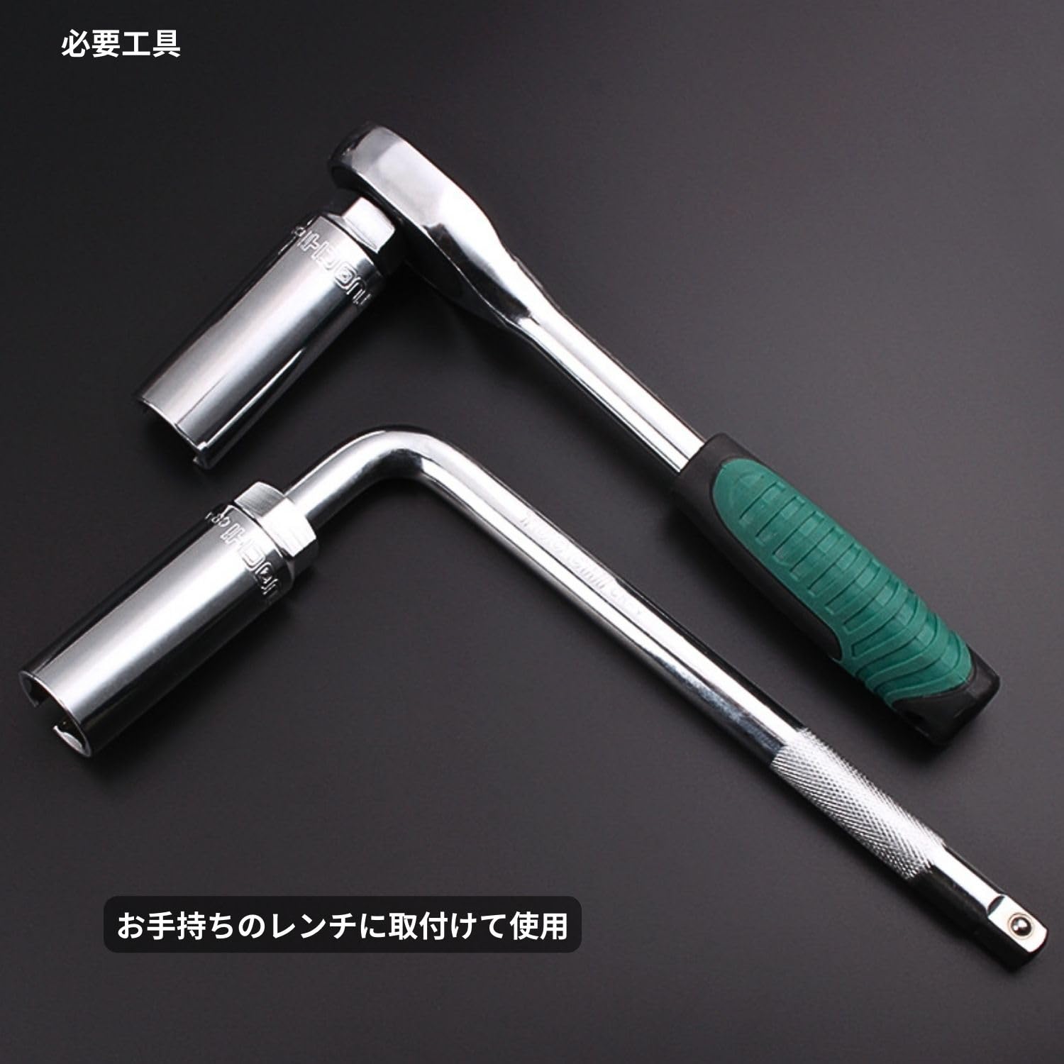Amazon | Pararect O2センサー ソケット 全長 90mm 規格 22mm 差込角 1