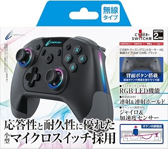 CYBER Gaming Controller HG Wireless Type for SWITCH Black - Switch