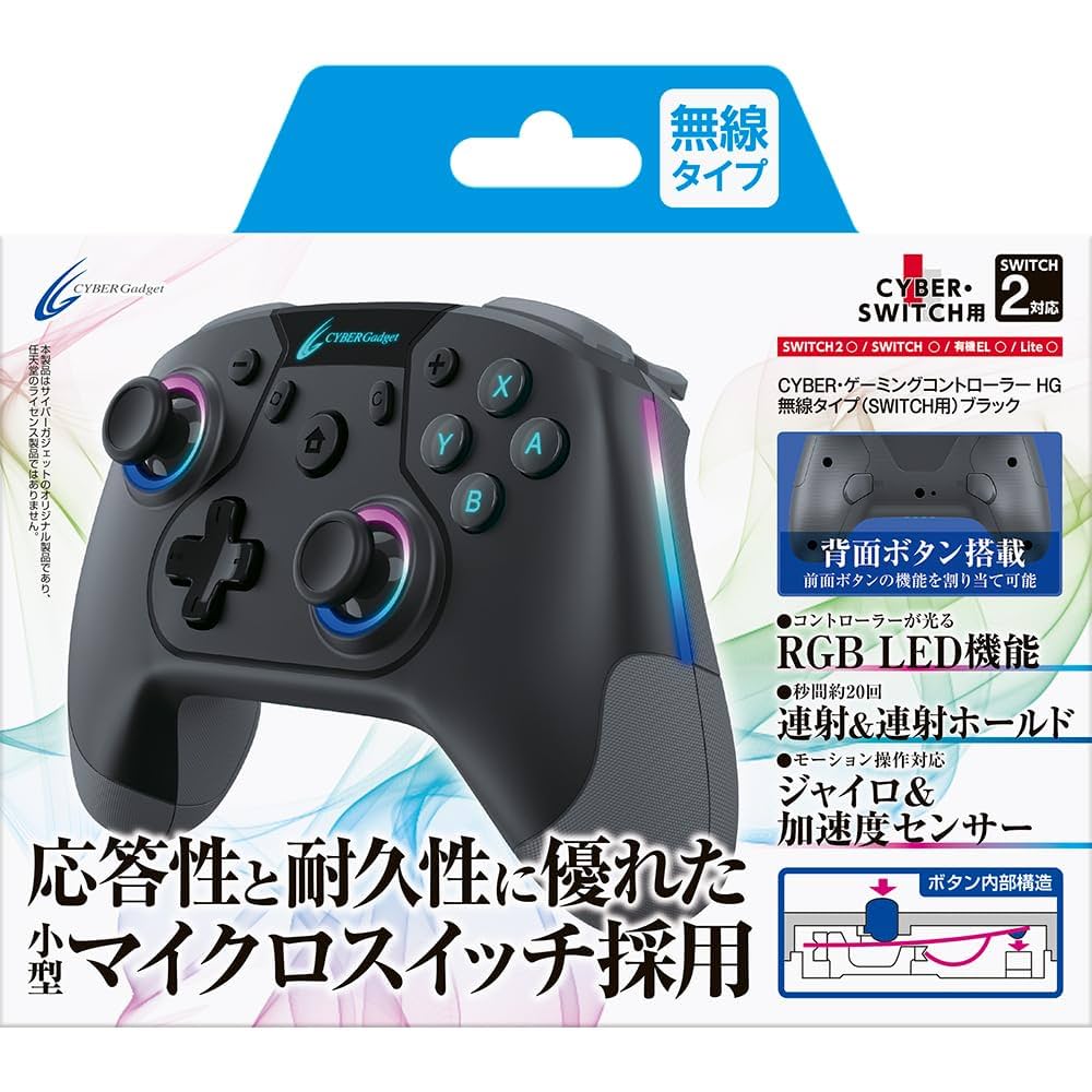 CYBER ・ GCコントローラー変換アダプター ( SWITCH 用) ブラック - Switch mxn26g8 Amazon.co.jp: CYBER ・ GCコントローラー変換アダプター