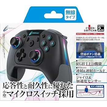 NintendoSwitch本体＆Proコントローラー メモリー付き512GB 任天堂 Nintendo Switch Proコントローラー HAC-A-FSSKA 価格