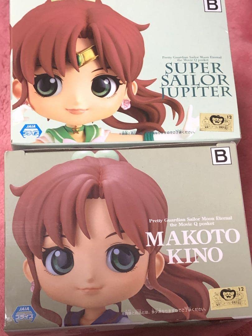 Amazon.co.jp: Qposket 美少女戦士セーラームーン セーラージュピター