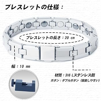 Amazon | [HAQI] メンズ タングステン ゲルマニウムブレスレット