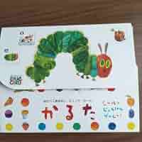 Amazon.co.jp: はらぺこあおむし エリック カール かるた : Toys