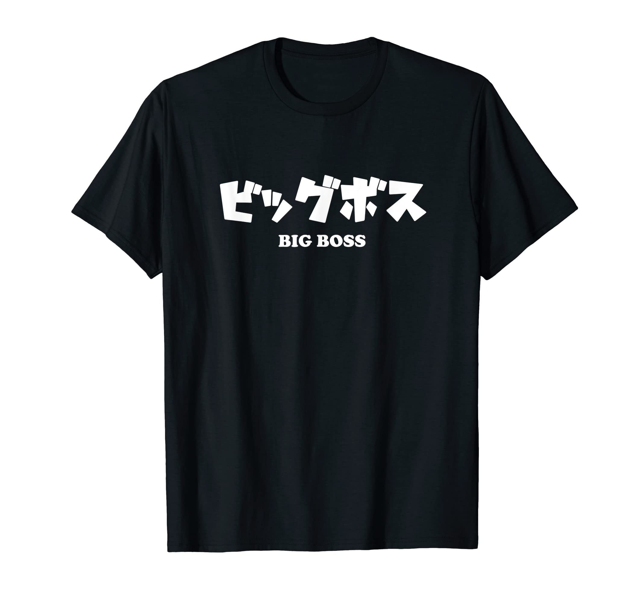 ビッグボスBIGBOSSBig Boss Big Boss Funny Cool T-Shirt