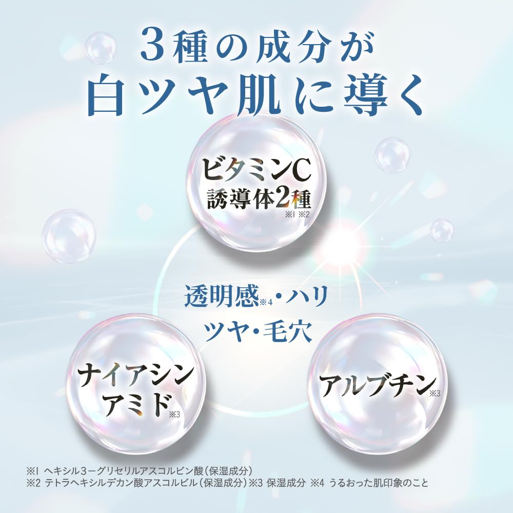 Amazon | 【2種のビタミン誘導体を直接注入】ノック式 注入美容液 武内