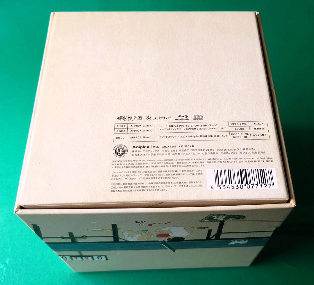 Amazon.co.jp: アニメ ピンポン COMPLETE BOX [完全生産限定版]Blu-ray