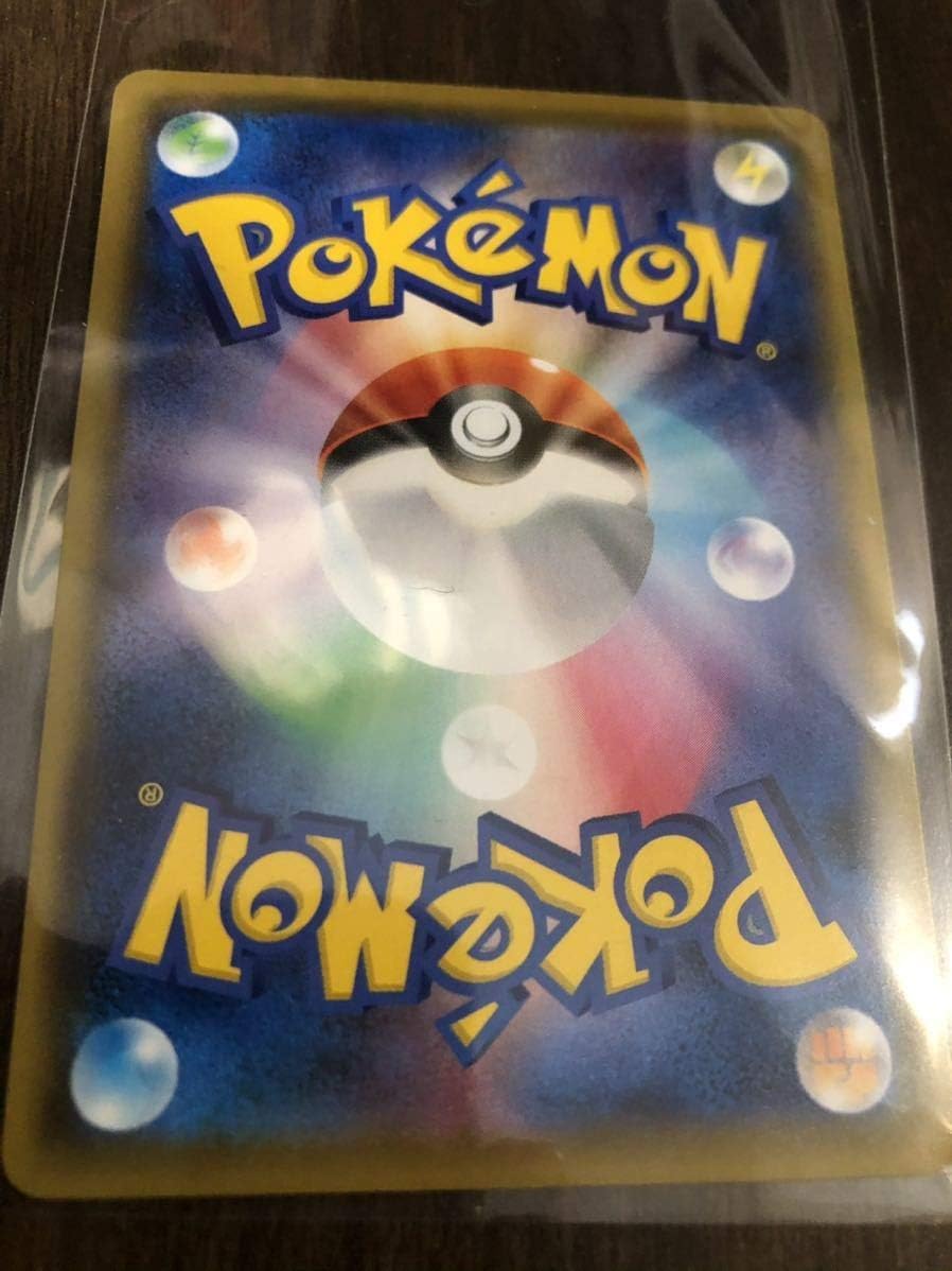 Amazon ポケモンカード ゲーム 一撃 連撃 マスター いちげき ヘルガー Ur サポート ウーラオス Vmax 剣盾 ソード シールド Hr Sr コルニ おもちゃ おもちゃ