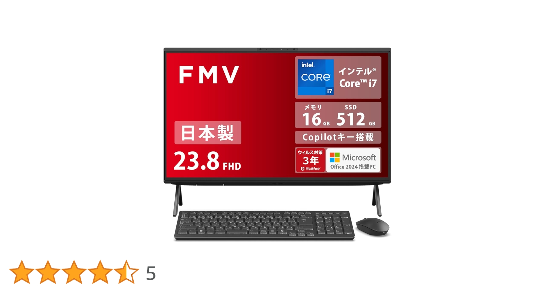 Amazon.co.jp: FMV 富士通 デスクトップパソコン 一体型 日本製