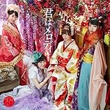 君はメロディー 歌詞