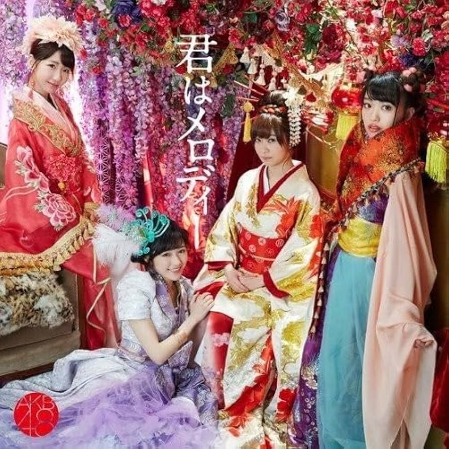 AKB 君はメロディー 通常 生写真 CD】 AKB48 43rd Single「君はメロディー」 Type A 【通常盤