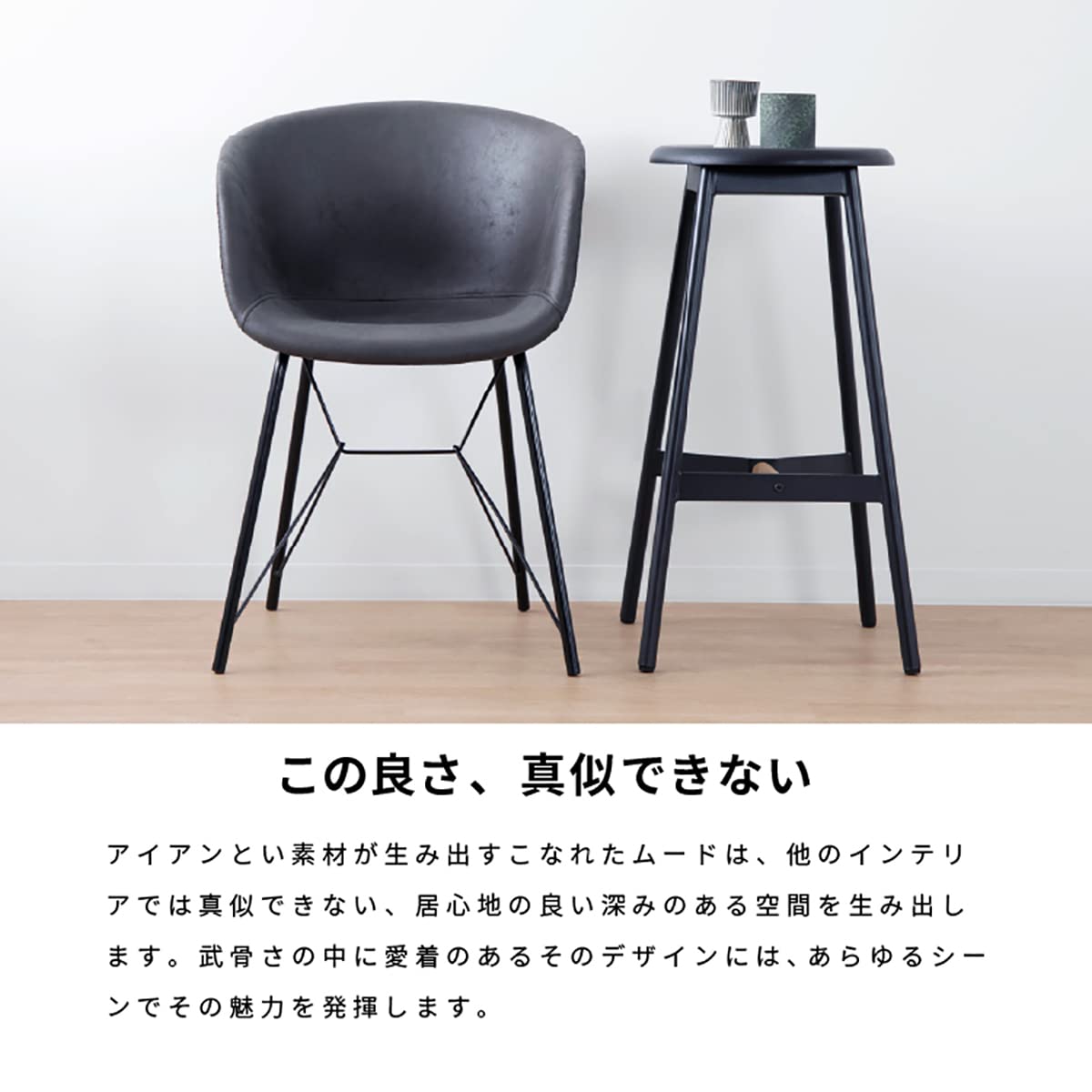 Amazon｜tac INTERIOR ダイニングチェア ファブリック アイアン