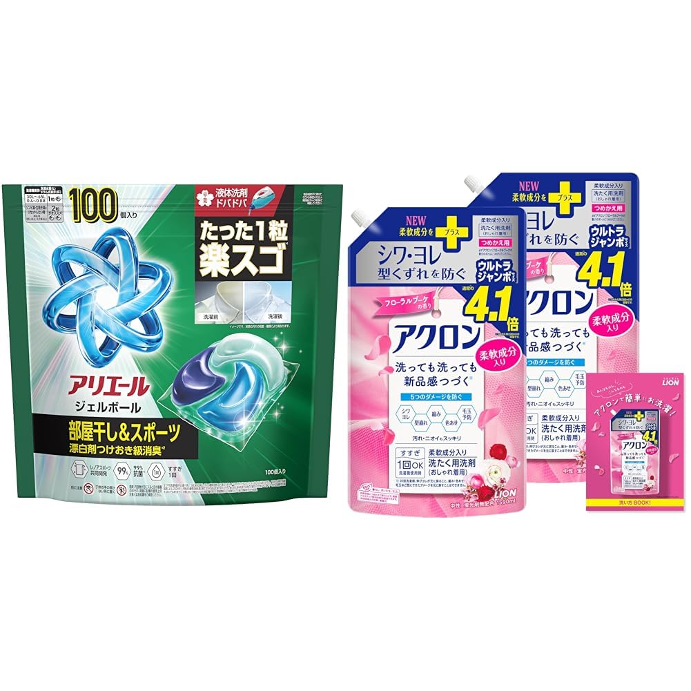 Amazon.co.jp: アリエール 【セット買い】 洗濯洗剤 ジェルボール プロ