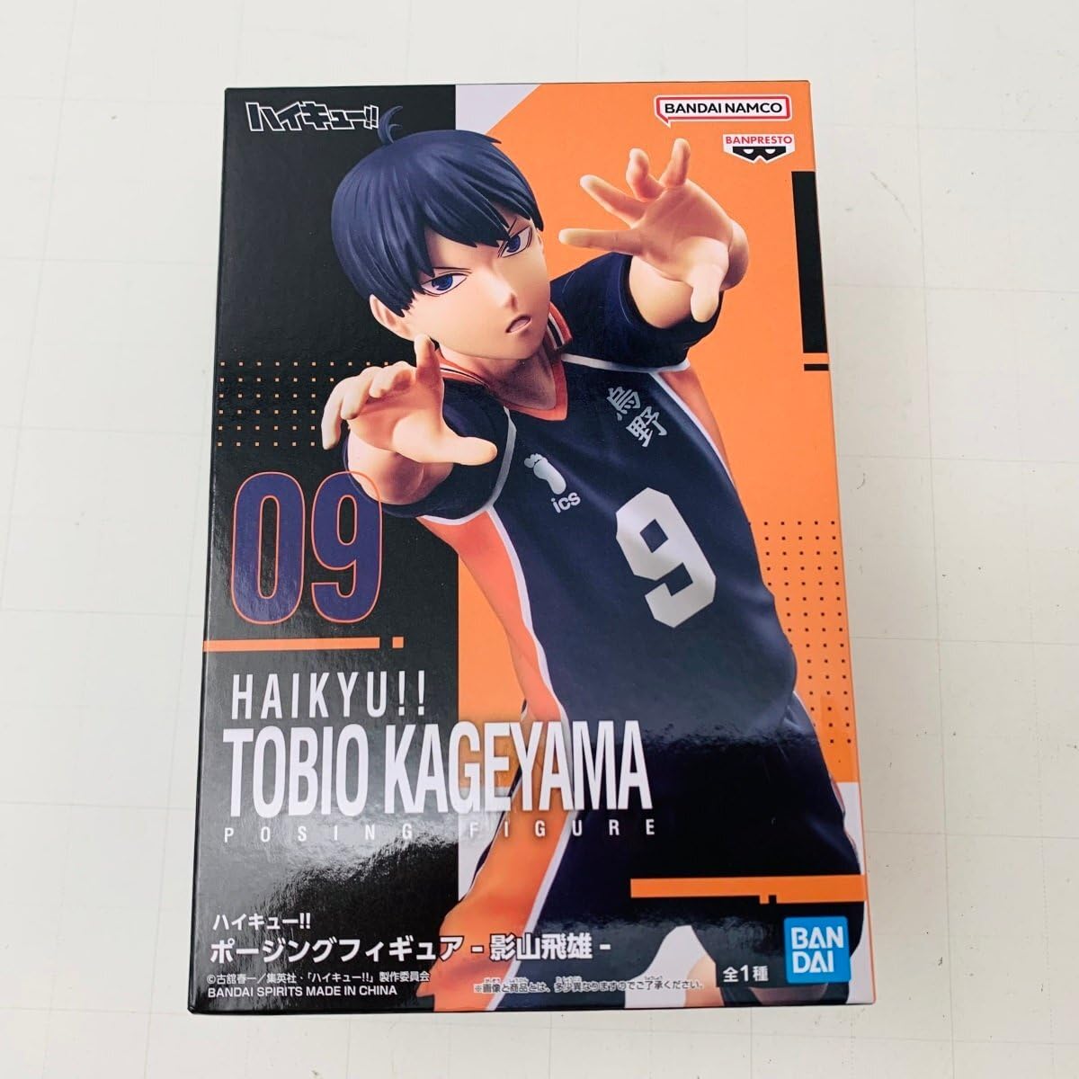 Amazon.co.jp: 未開封 ハイキュー!! ポージングフィギュア 影山飛雄 