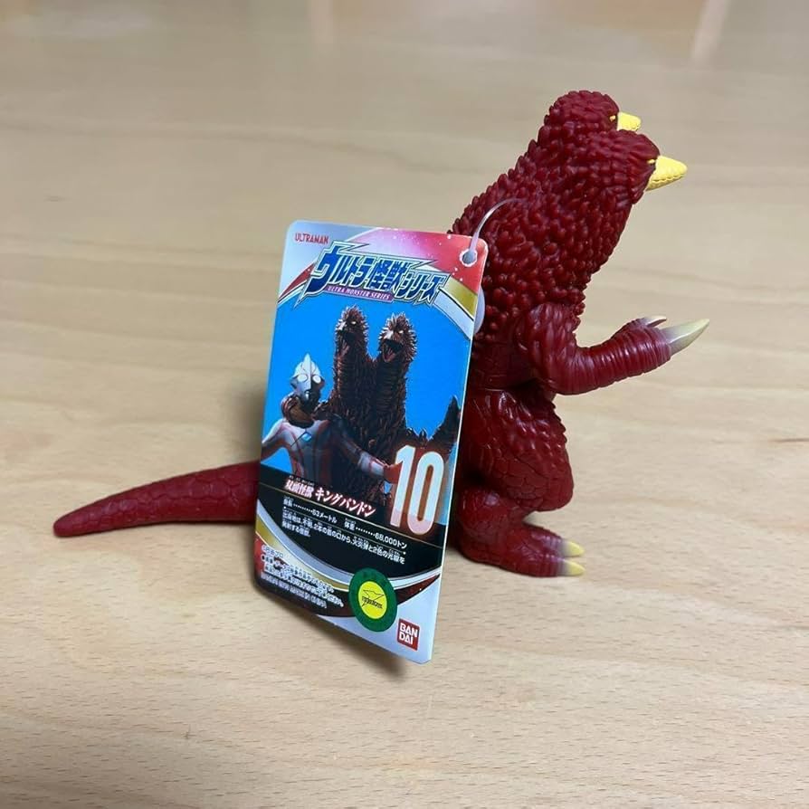 ウルトラ怪獣シリーズ 10 キングパンドン rdzdsi3 ウルトラ怪獣シリーズ 10 キングパンドン | BANDAI TOYS