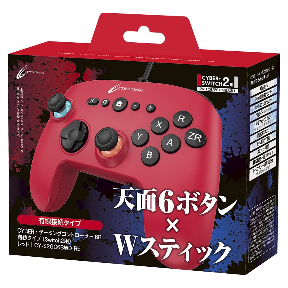 Amazon.co.jp: CYBER ・ ゲーミングコントローラー 6B 有線タイプ