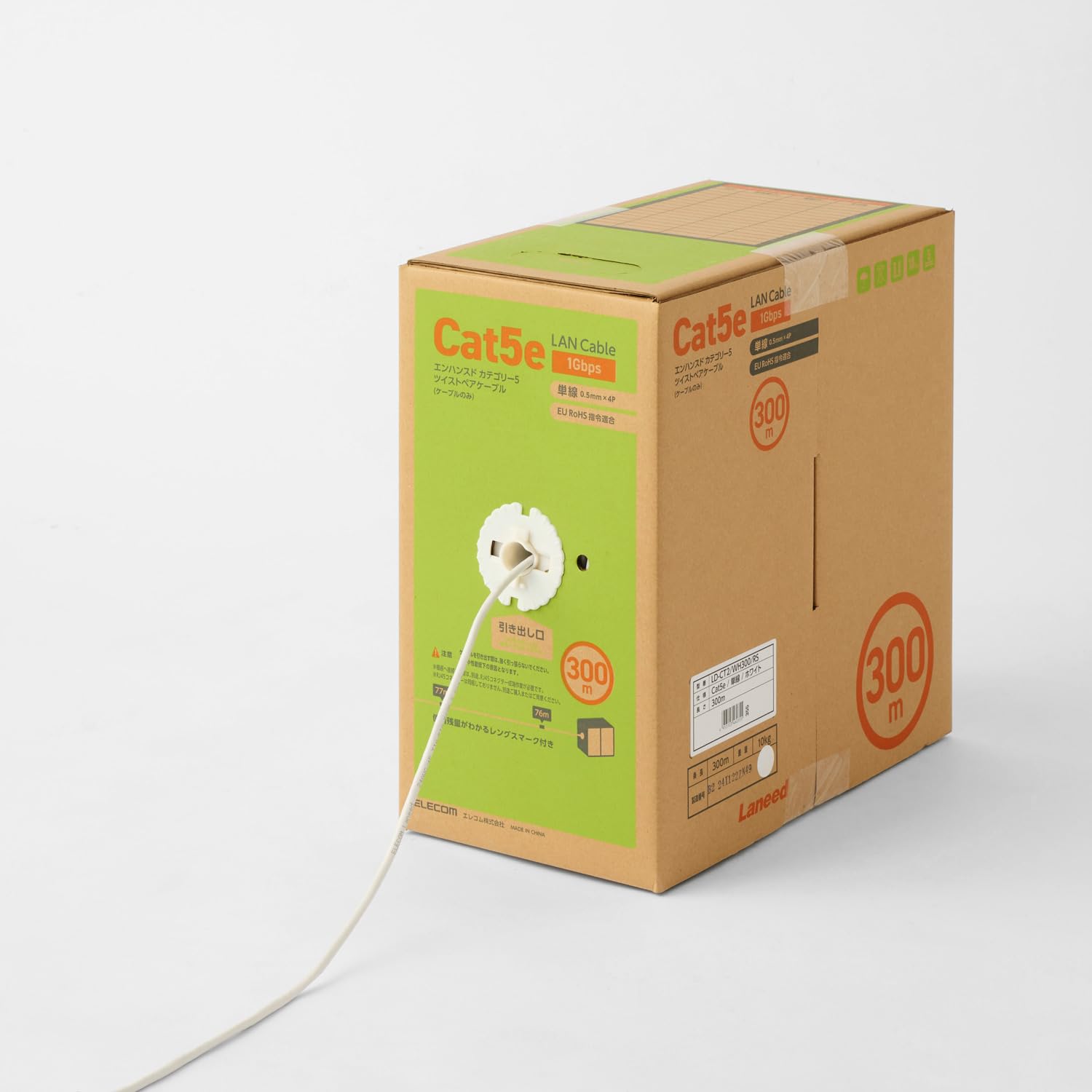 Amazon.co.jp: エレコム LANケーブル 300m 自作用 RoHS指令対応 CAT5e