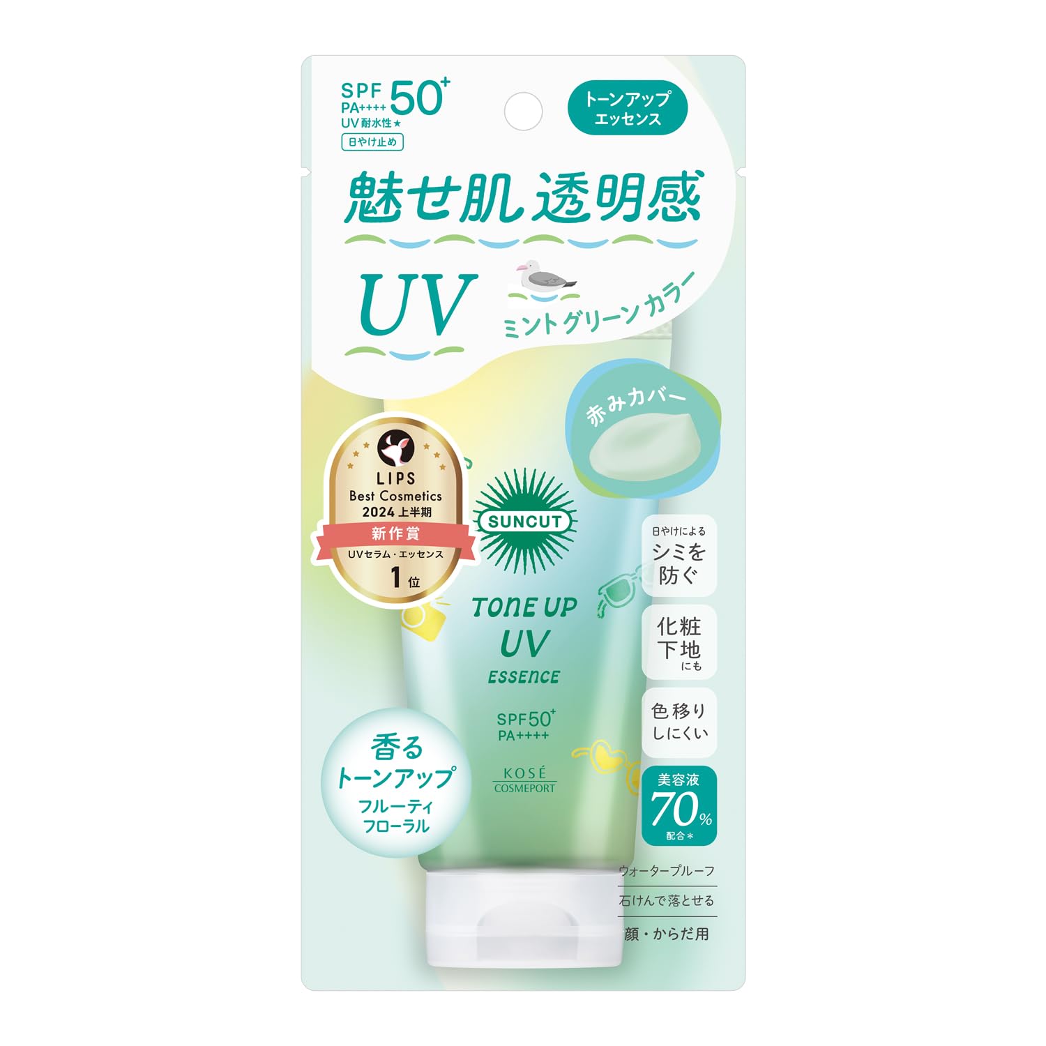 Suncut サンカット トーンアップ UV エッセンス SPF50+ PA++++ UV耐水性★ ミントグリーン 80g 顔・からだ用 日焼け止め 美容液70%配合 化粧下地 赤みカバー・透明感アップ 花粉・ほこり・P2.5ブロック KOSE
