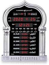 ساعة مسجد بتصميم إسلامي، موديل Ha-5115