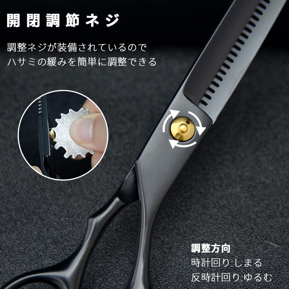 MC-20 セニングシザー(すきバサミ) Amazon | LESNIC ヘアスキハサミ すきばさみ スキ率 20%-25% セニング