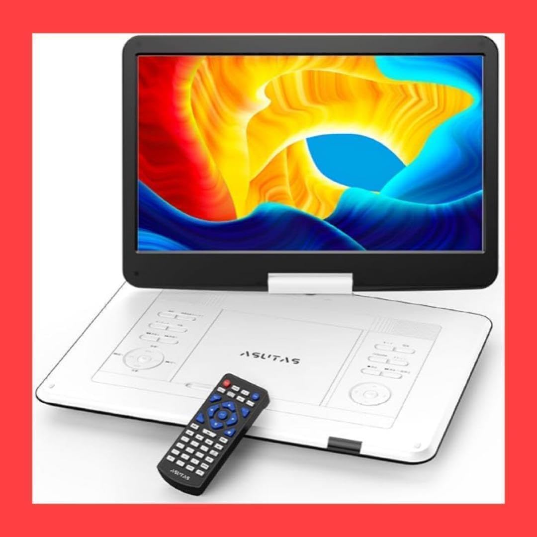 ポータブル DVDプレーヤー 14インチ 大画面 大容量バッテリー 6時間