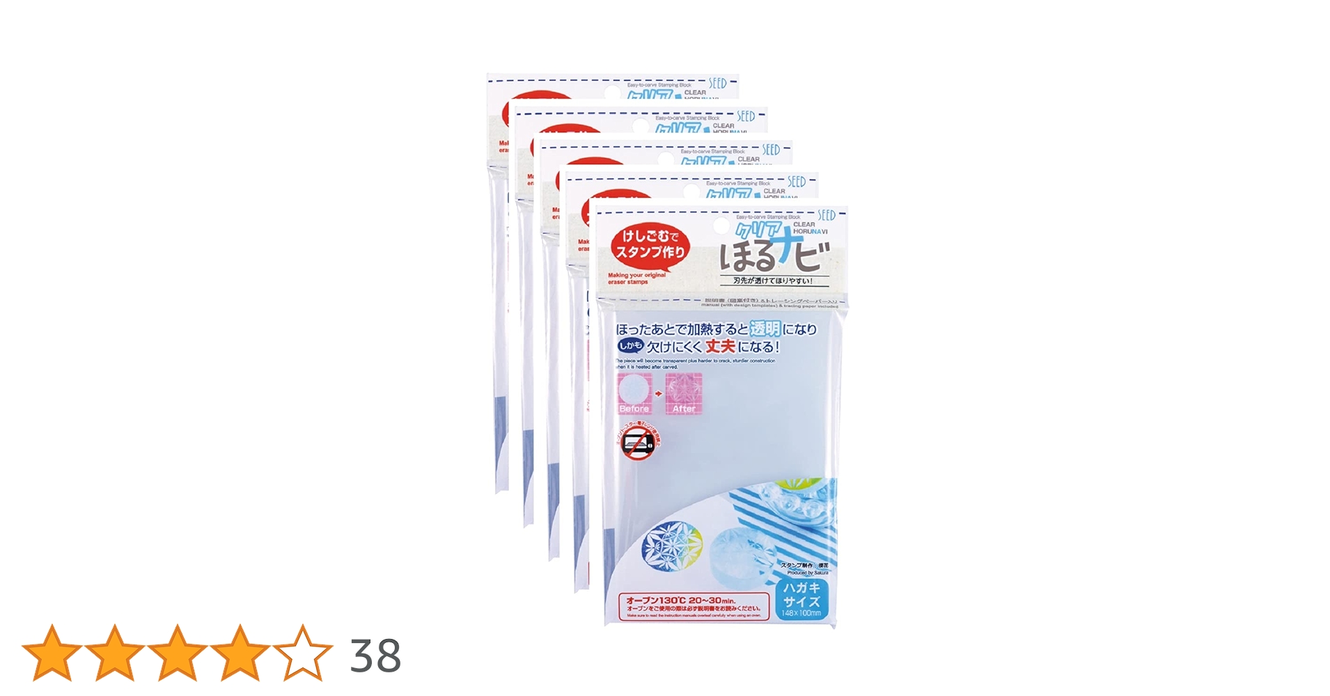 Amazon.co.jp: シード 消しゴムはんこ クリアほるナビ A6 5個 KH