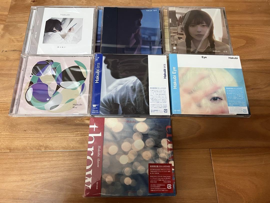Hakubi CD セット Amazon.co.jp: Hakubi CD 7枚セット : おもちゃ