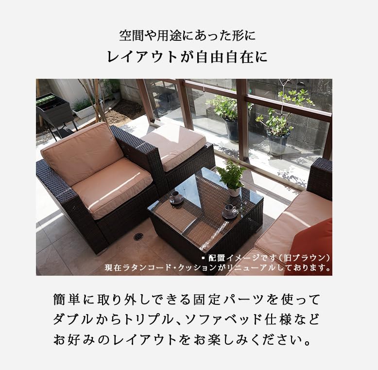 depos ニューラタン L字ソファ ラウンジ4点セット アーバングレー Amazon.co.jp: ニューラタン L字ソファ ラウンジ4点セット