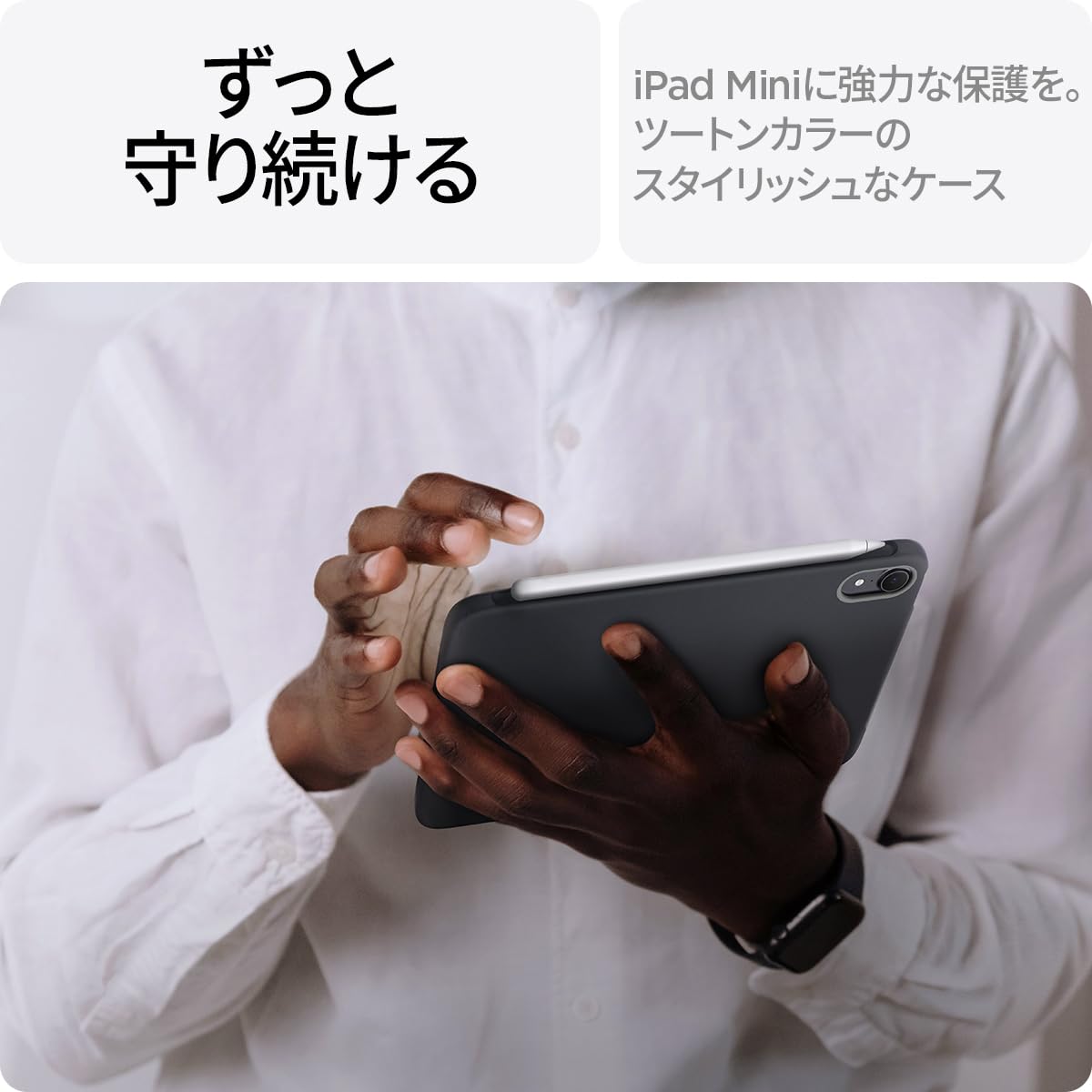 Amazon.co.jp: Spigen iPad mini 7（A17 Pro, 2024年, 第7世代
