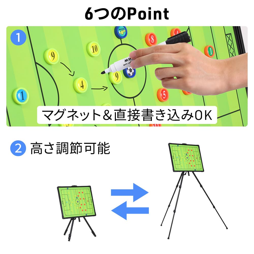 Amazon | iimono117 サッカー 作戦ボード 大型 三脚スタンド