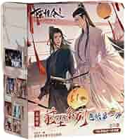 陳情令　UNTAMED 特典版 Amazon.co.jp: 陳情令 ブラインドボックス色纸，前尘系列