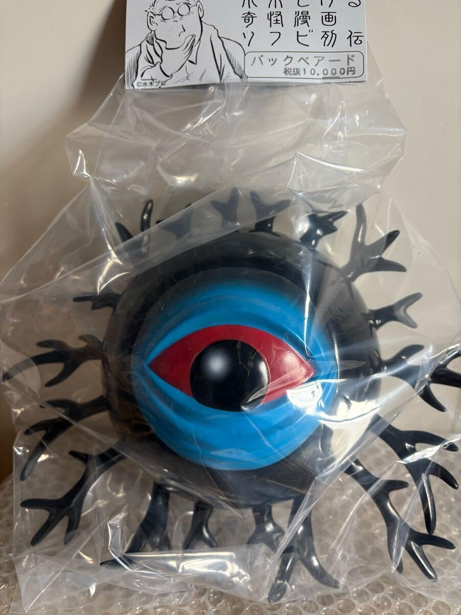 wf ワンフェス 冬 ゲゲゲの鬼太郎 ベアード セット 水木プロ ゲゲゲの