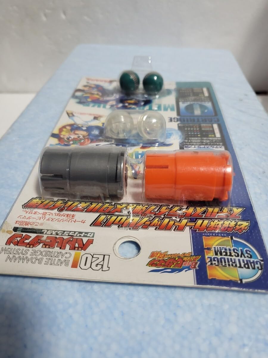 当時物 絶版 2005年 バトルビーダマン BATTLE B-DAMAN CARTRIDGE