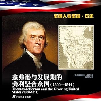 Paperback Americans Observing USA ·History :Jefferson and the Developing United States of America 18001811 Book
