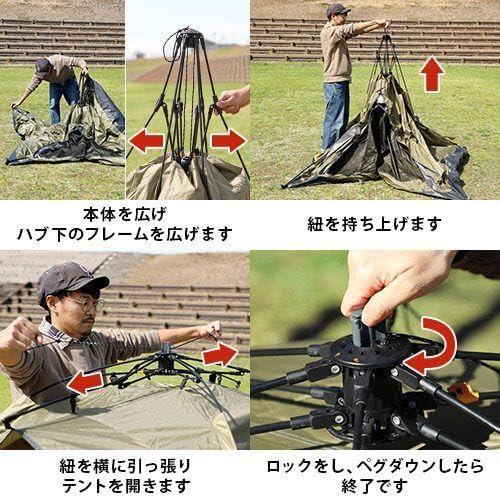 クイックキャンプ ワンタッチテント 3人用 カンガルーテント 楽々設営