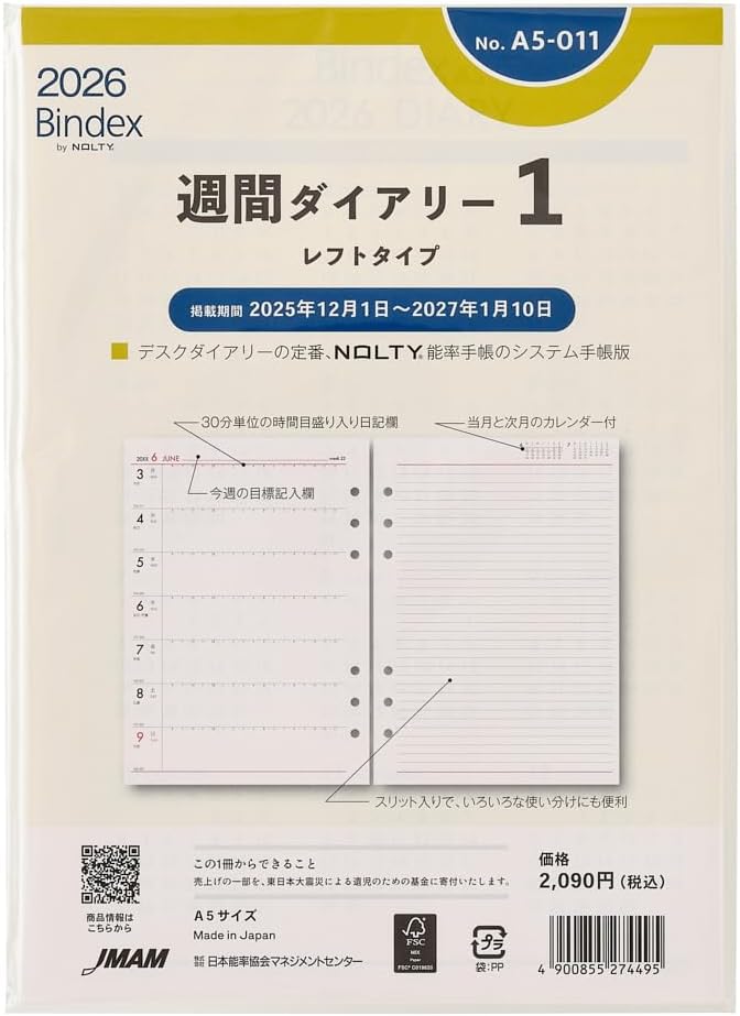 Noritsu Bindex Personal Organizer Refill, 6 Holes, 2026, A5, Weekly, Zone Type, Checklist Included, A5-013 (Starts from January 2026)