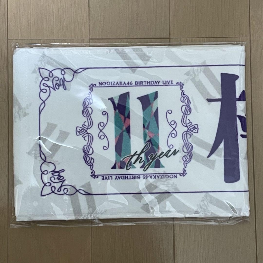 Amazon.co.jp: 乃木坂46 梅澤美波 個別推しメンマフラータオル