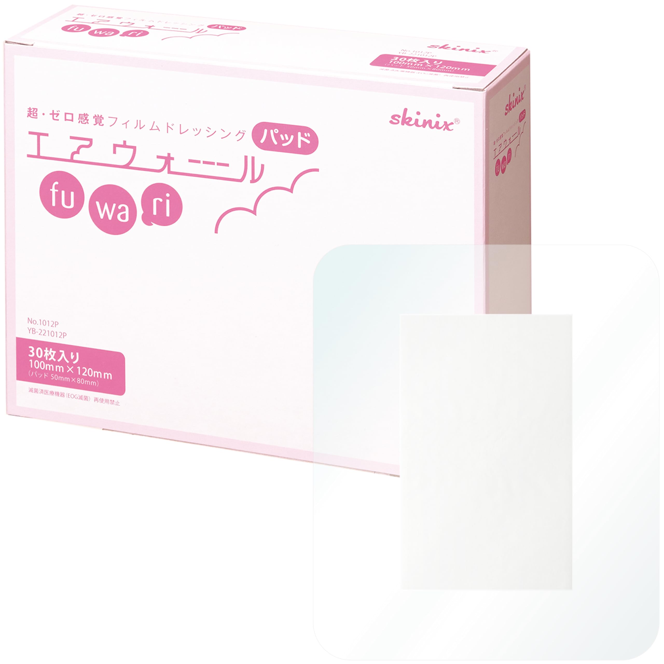 Amazon.co.jp: skinix エアウォールふわりパッド 100×120mm 30枚 大