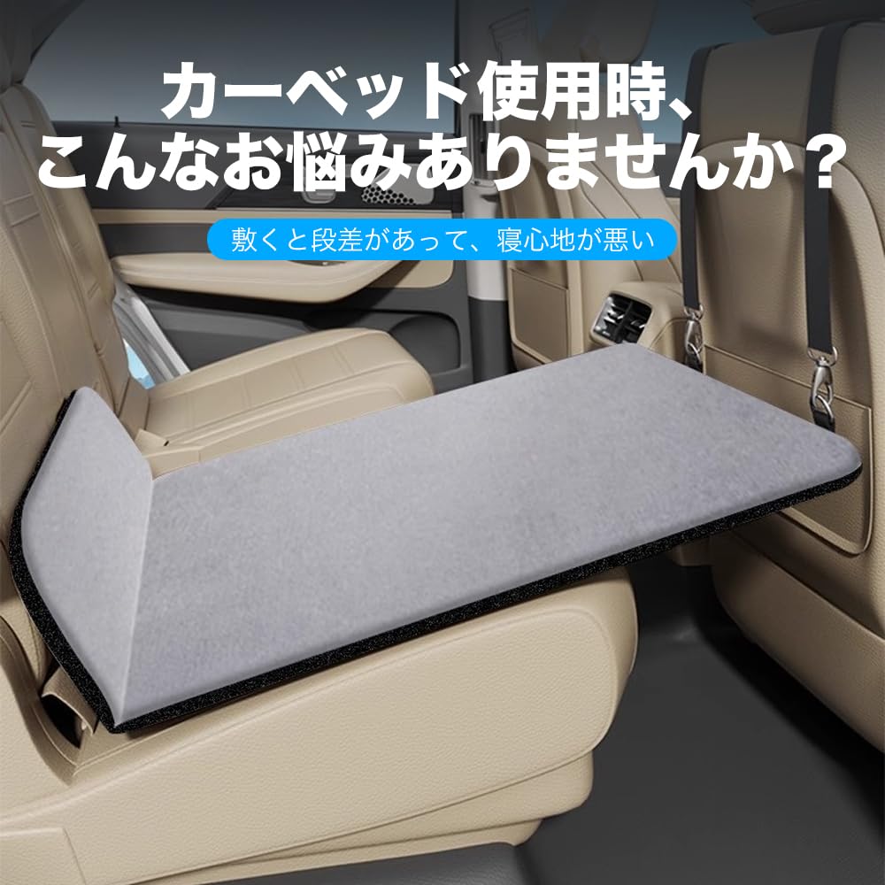 Amazon.co.jp: ダイハツ ウェイクに適用 車中泊マット シートフラット