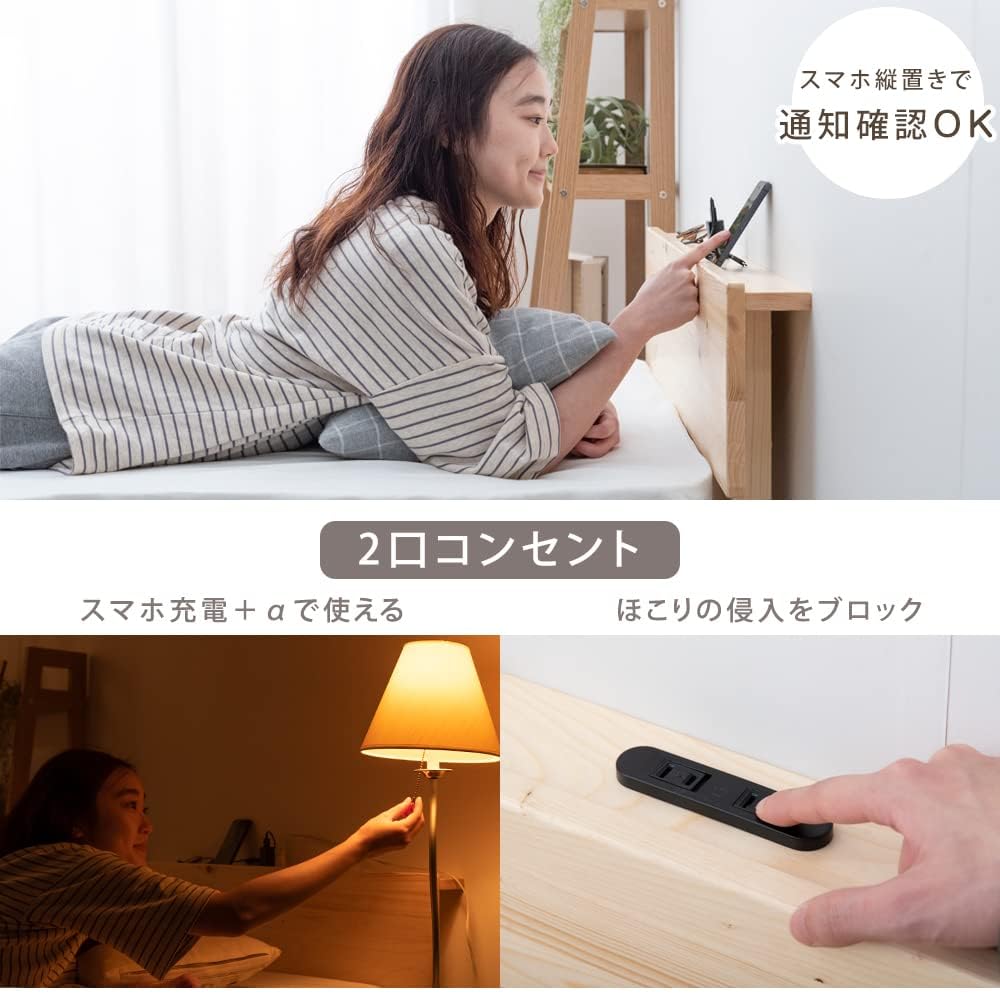 Amazon｜ベッド ダブル 北欧パイン 宮棚 すのこ 2口コンセント ベッド