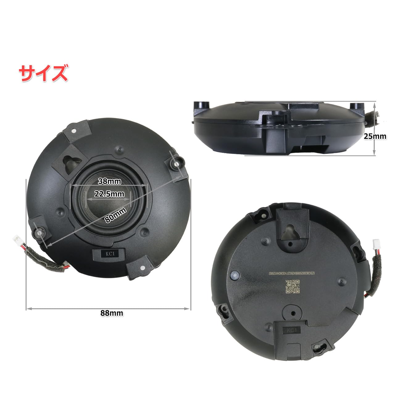 Amazon | スマートスピーカーの中身シリーズ G社 N〇st Miniの中身