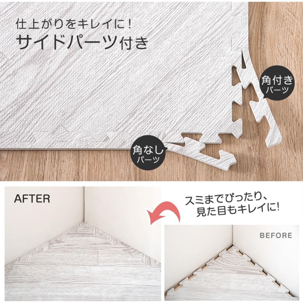 Amazon.co.jp: タンスのゲン ジョイントマット 極厚20mm 3畳用 16枚組