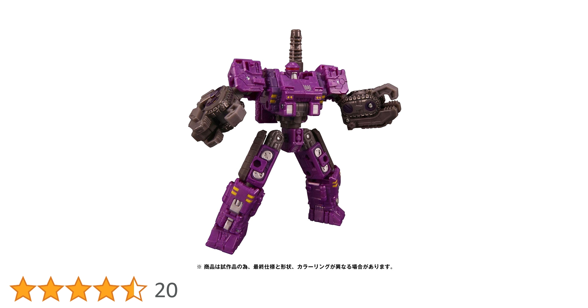 Amazon.co.jp: タカラトミー(TAKARA TOMY) トランスフォーマー