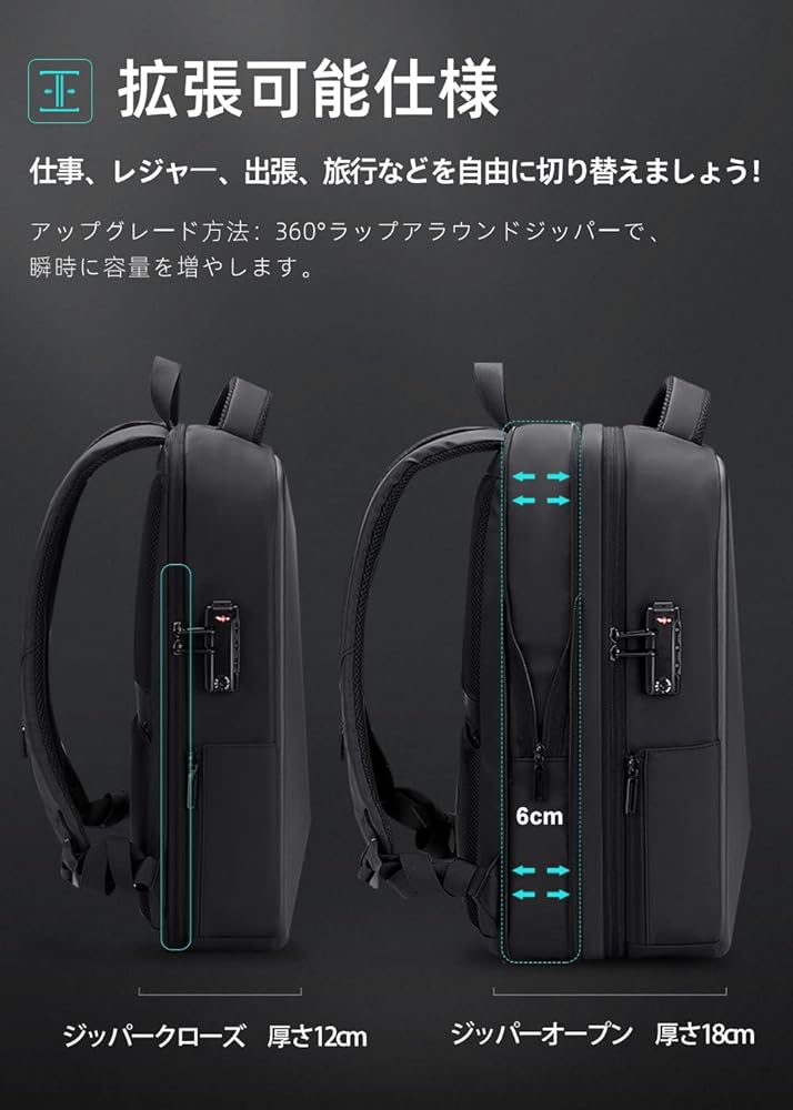 FENRUIEN リュック ビジネスリュック ハードシェルバックパック 防水 盗難防止 USB充電ポート 容量拡張 15.6インチラップトッ